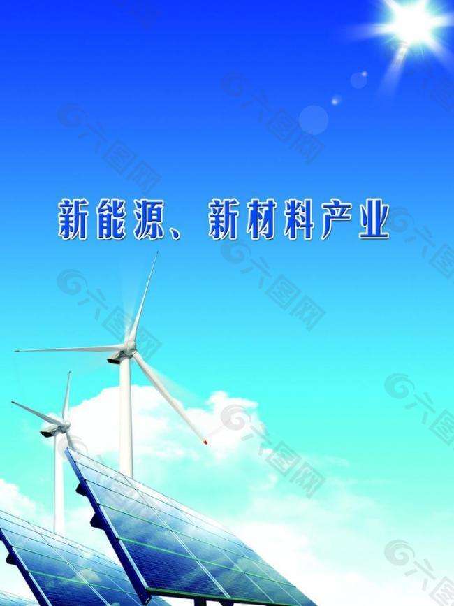 荆州市民申新能源科技有限公司